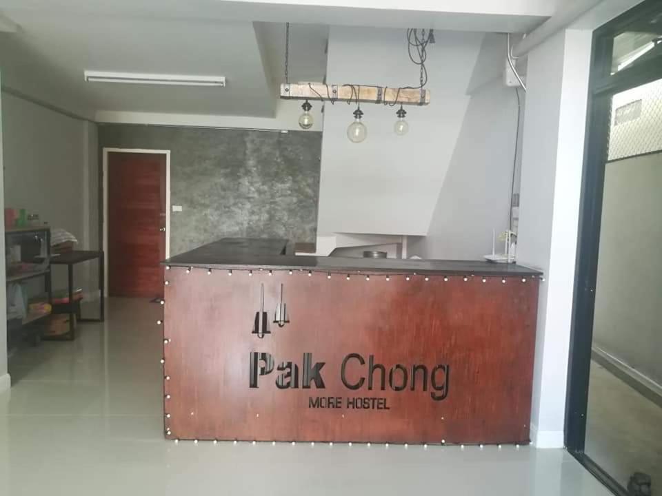 Pak Chong More Hostel Bagian luar foto
